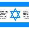 Israel - Magnet
