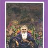 Proverbs Commentary