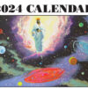 2024 Calendar - Artwork by Dr. Peter S. Ruckman