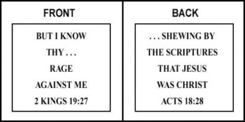 Scripture Sign - 2  Kings 19:27 and Acts 18:28